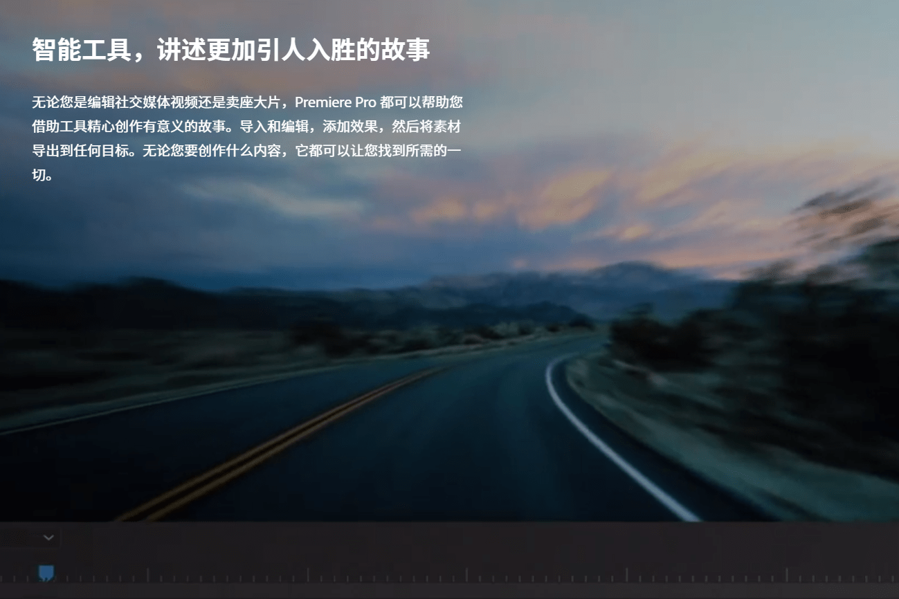 手机声音放大器中文版苹果:PR软件下载：Premiere Pro中文版介绍和下载-第2张图片-亚星国际官网