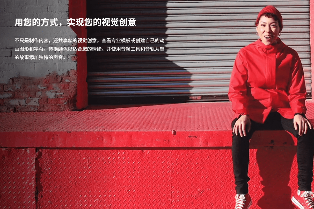 手机声音放大器中文版苹果:PR软件下载：Premiere Pro中文版介绍和下载-第3张图片-亚星国际官网