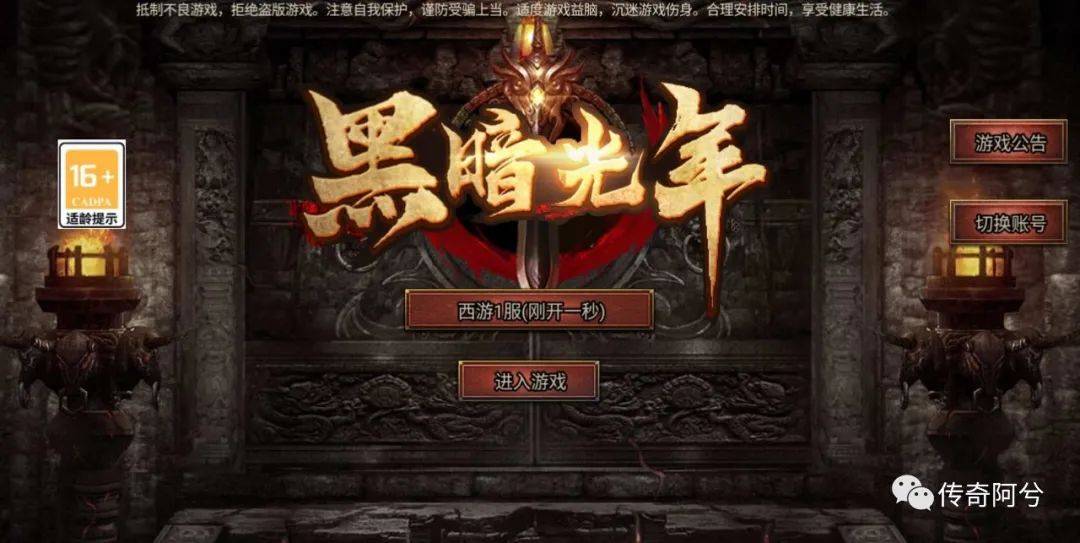 苹果内测版怎么升级
:黑暗光年万物装备怎么升级 奔雷无双剑舞龙城包服版黑暗光年万物装备简介