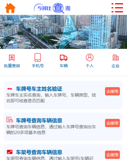 苹果型号查询什么版
:车牌号/车架号查询车辆信息的作用和方法-第3张图片-亚星国际官网