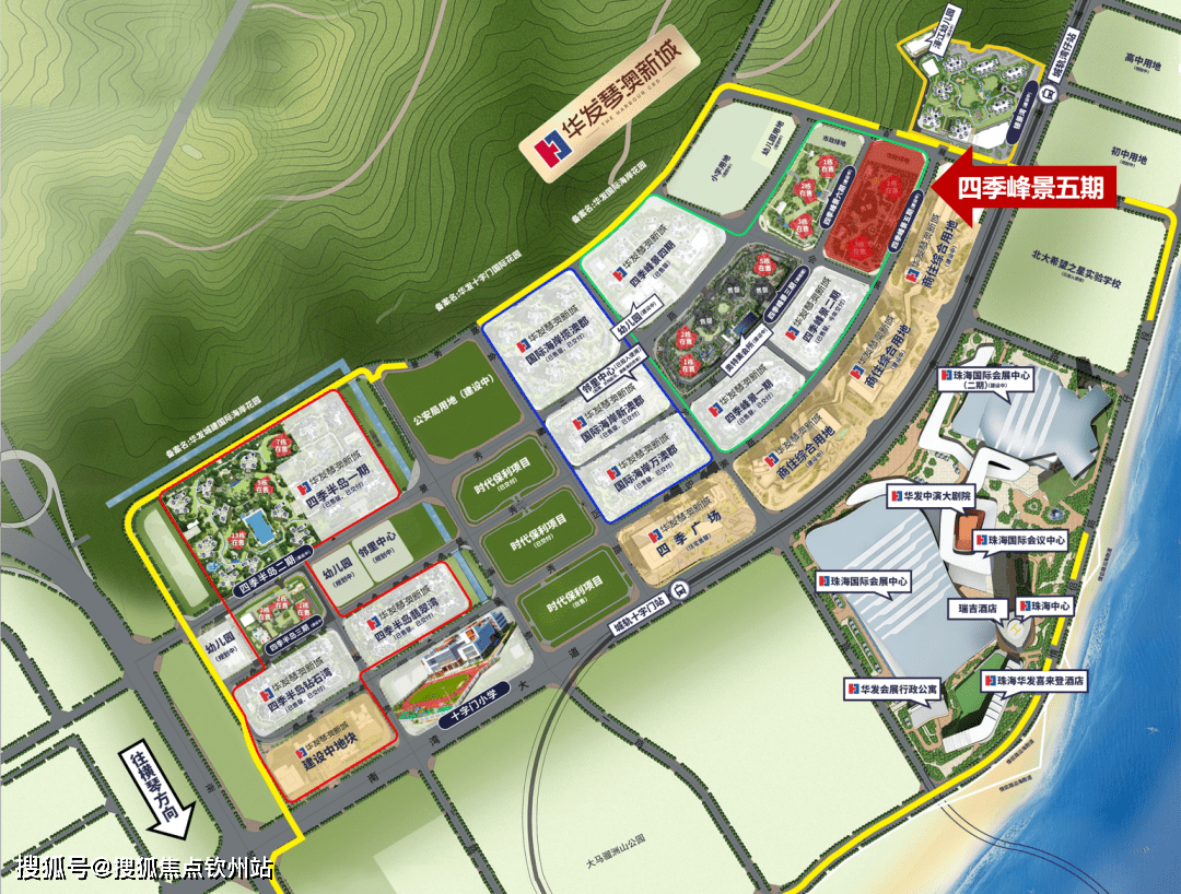 首发澳版苹果怎么抢:珠海香洲华发琴澳新城四季峰景最新详情（附图文解析）