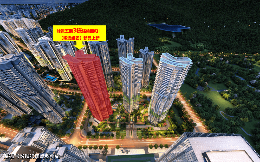 首发澳版苹果怎么抢:珠海香洲华发琴澳新城四季峰景最新详情（附图文解析）-第3张图片-亚星国际官网
