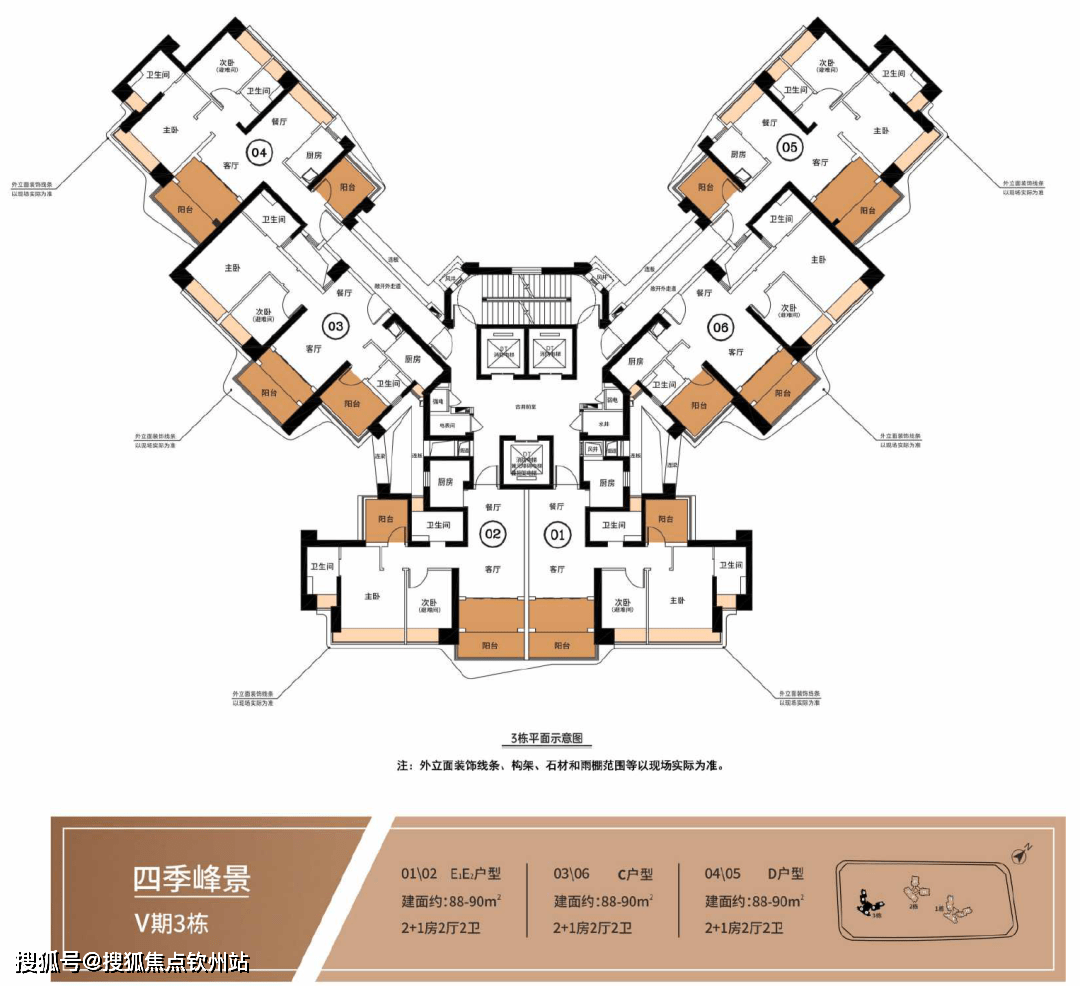 首发澳版苹果怎么抢:珠海香洲华发琴澳新城四季峰景最新详情（附图文解析）-第9张图片-亚星国际官网