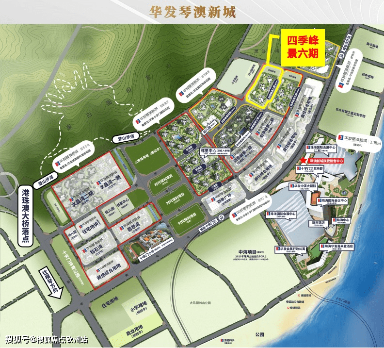 首发澳版苹果怎么抢:珠海香洲华发琴澳新城四季峰景最新详情（附图文解析）-第19张图片-亚星国际官网