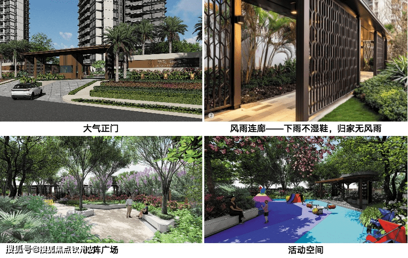 首发澳版苹果怎么抢:珠海香洲华发琴澳新城四季峰景最新详情（附图文解析）-第21张图片-亚星国际官网