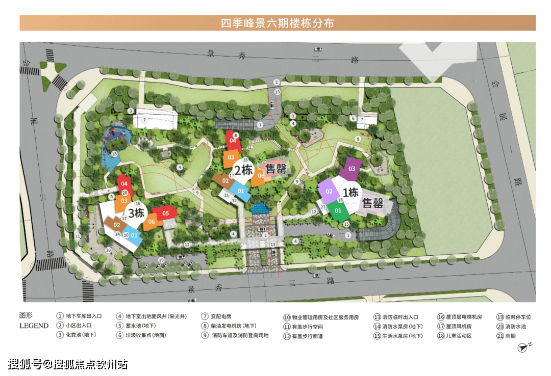 首发澳版苹果怎么抢:珠海香洲华发琴澳新城四季峰景最新详情（附图文解析）-第22张图片-亚星国际官网