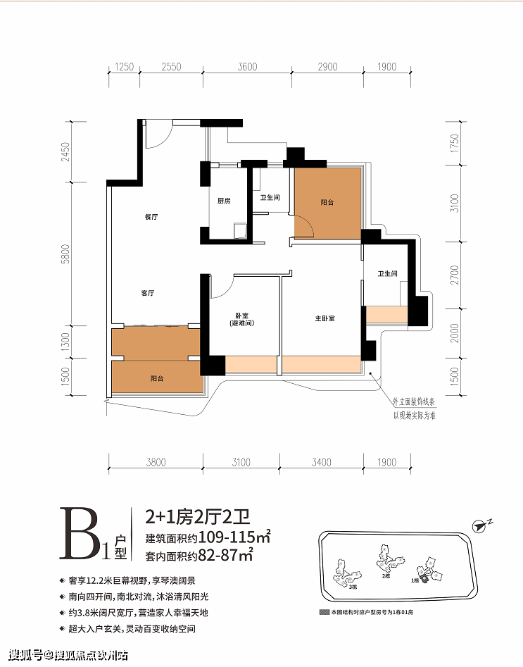 首发澳版苹果怎么抢:珠海香洲华发琴澳新城四季峰景最新详情（附图文解析）-第26张图片-亚星国际官网