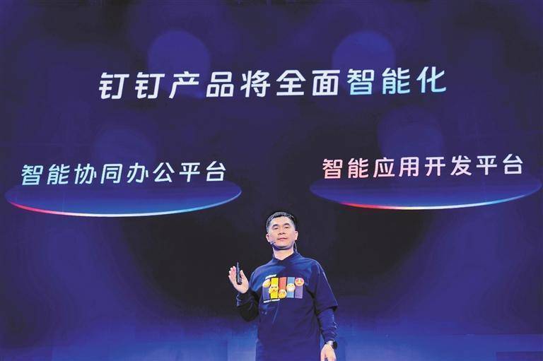 日式拍照机器推荐苹果版:钉钉这条“斜杠”好厉害 火山引擎要做“发动机”