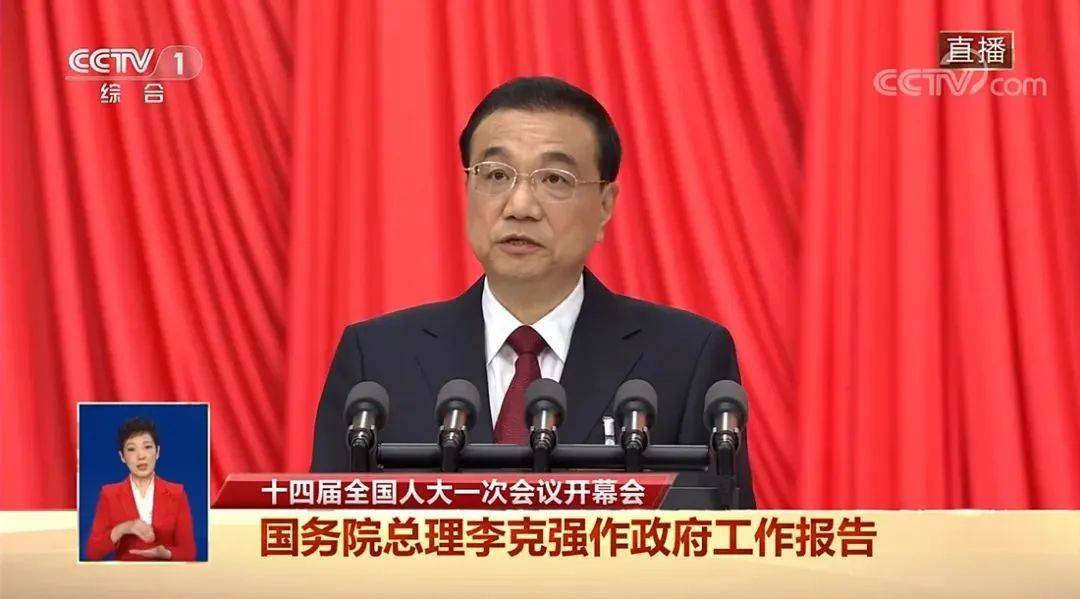 双开助手苹果版激活:划重点！2023年政府作报告“稳”字当先，提及“房”次数也明显上升～