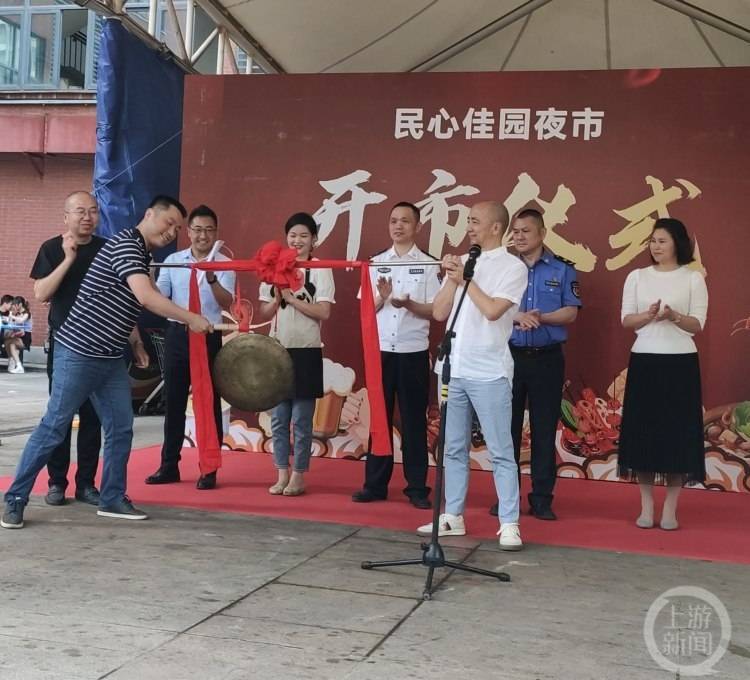 江南style东北版苹果:2.0版民心佳园夜市正式开业啦 一站式体验舌尖上的重庆