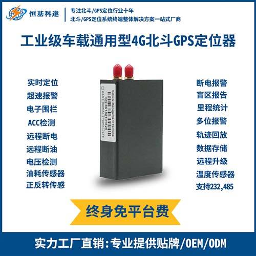 手机定位系统:北斗系统精准定位覆盖全球的救援利器