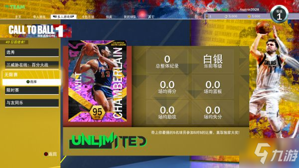 nba手机版单机游戏2knba单机游戏下载-第2张图片-亚星国际官网