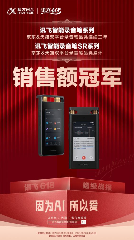 网易新闻客户端会录音网易云音乐怎么给自己的录音加字幕-第2张图片-亚星国际官网