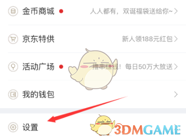 网易新闻客户端旧版本今日头条新闻app下载安装