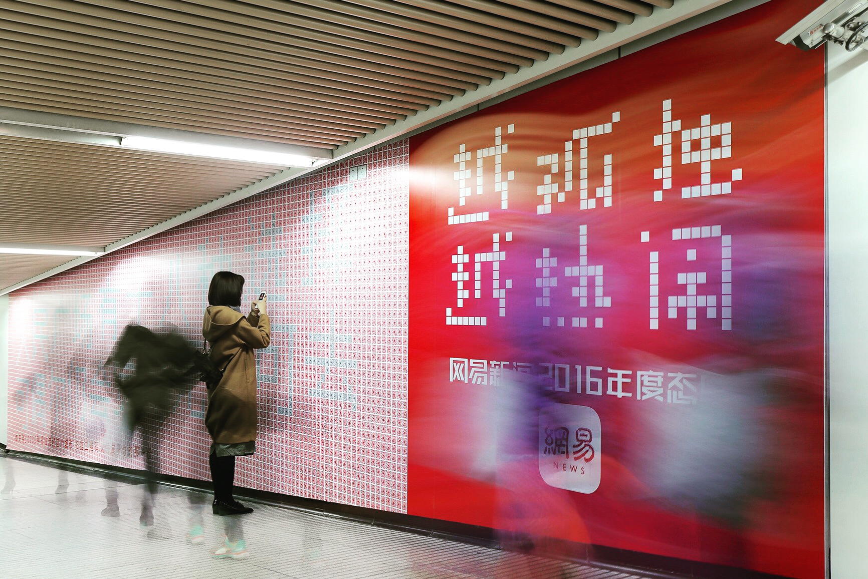 网易新闻客户端旧版本今日头条新闻app下载安装-第2张图片-亚星国际官网