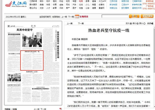 新华社客户端人民日报新闻2023新闻头条最新消息今天