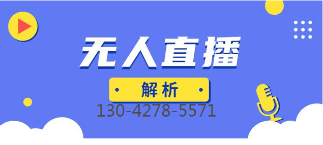 智享《星月》APP系统：用手机如何搭建实景直播间-第2张图片-亚星国际官网