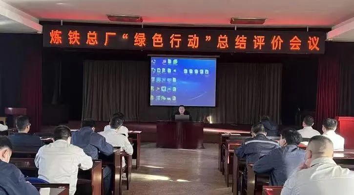 鞍钢发布新闻客户端鞍钢智慧招标平台官网