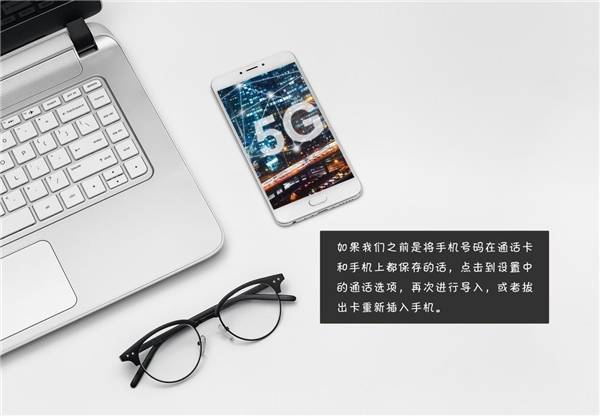 怎么恢复误删除的手机通讯录联系人？这几种操作方法帮你轻松找回！-第3张图片-亚星国际官网