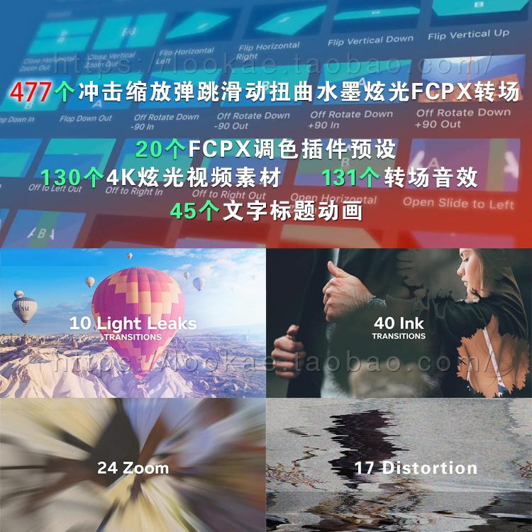 新闻音效哪里找素材啊苹果的简单介绍