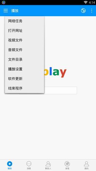 影音先锋苹果版怎么看嘟嘟影音苹果版怎么下载