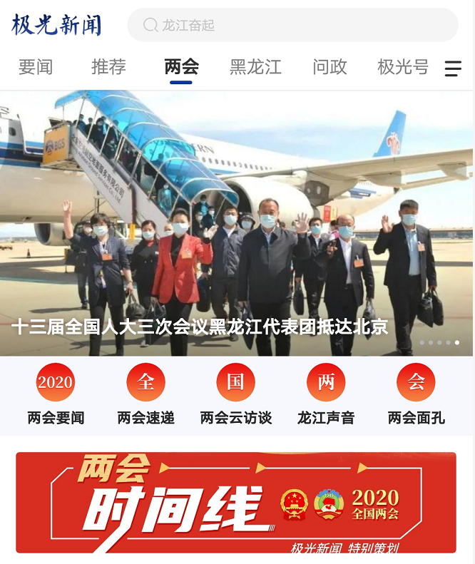 最快的网上新闻客户端2023央视新闻客户端-第1张图片-亚星国际官网