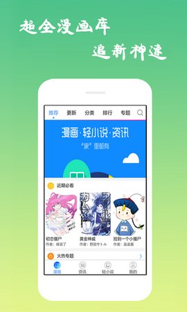 清清下载吧官网苹果版的简单介绍