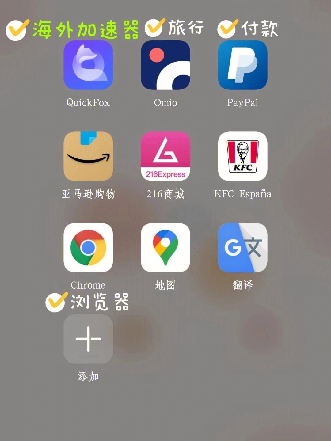 追啊app官方客户端爱追星app官方免费下载最新版