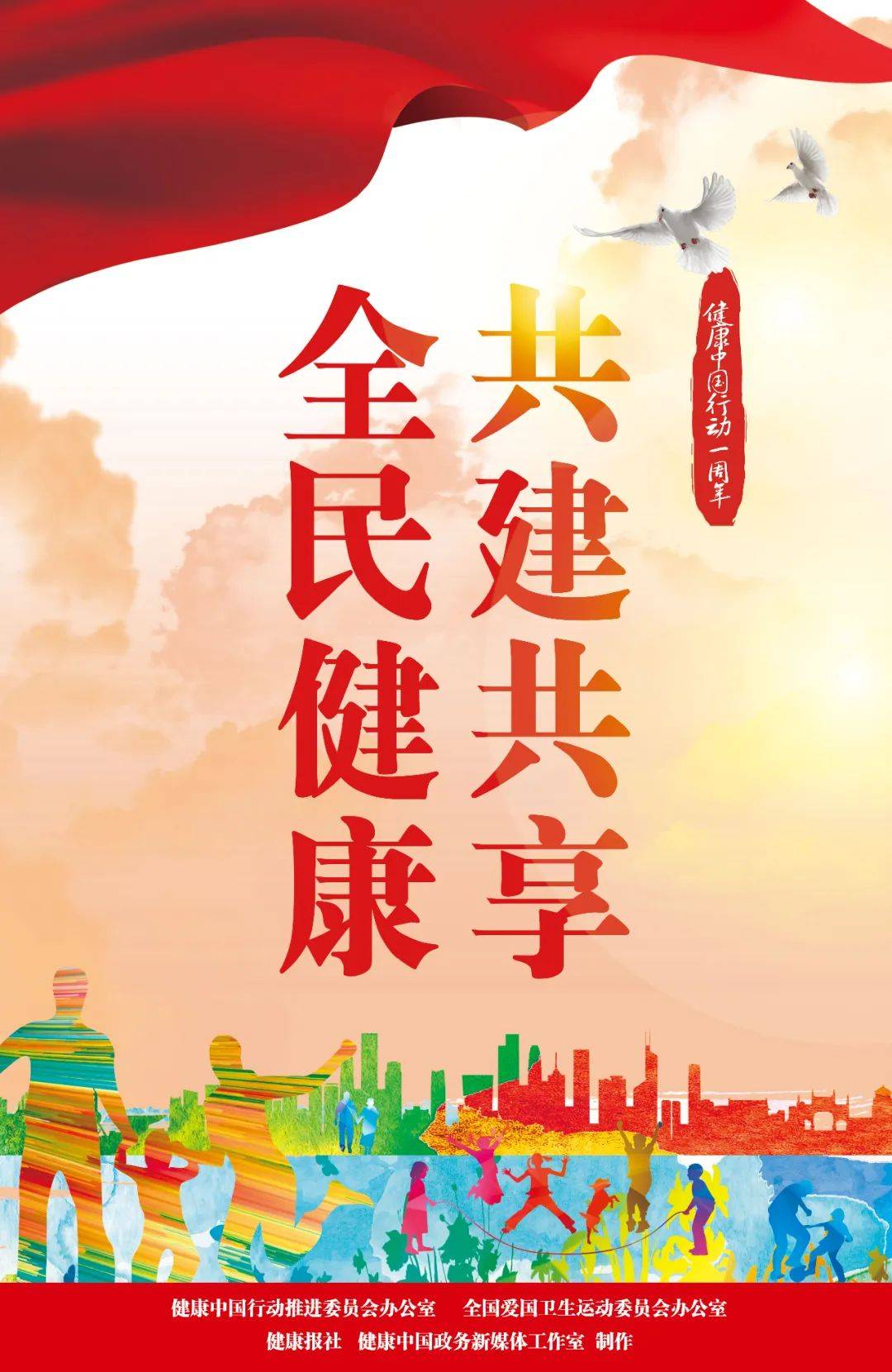 最新健康资讯手机版的简单介绍-第2张图片-亚星国际官网