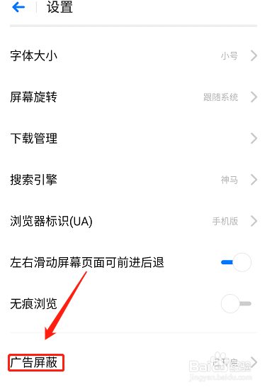 关闭手机上新闻玩手机出事的新闻