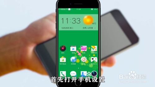 怎样设置手机自带的热点资讯电脑自带移动热点不可上网怎么办