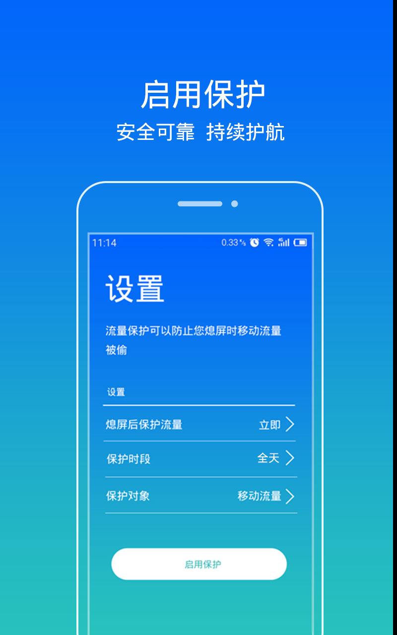 包含超速WIFI官方客户端手机乐园的词条-第2张图片-亚星国际官网