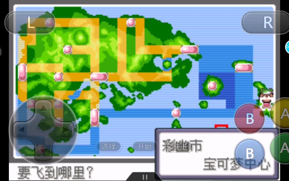 口袋妖怪绿宝石苹果版口袋妖怪究极绿宝石苹果下载