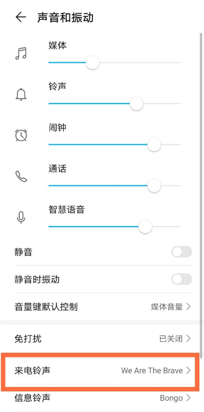 手机新闻铃声撤消手机来电铃声100首