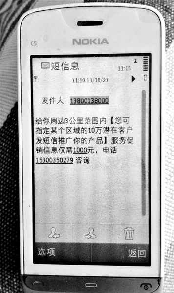 手机看新闻收短信手机新闻app哪个好
