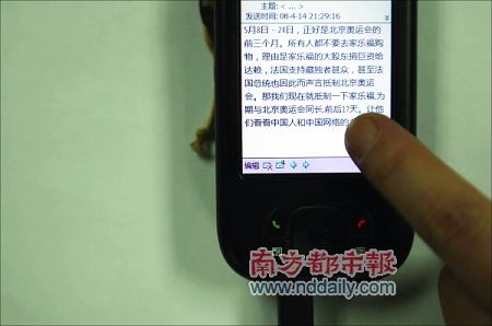 手机看新闻收短信手机新闻app哪个好-第2张图片-亚星国际官网