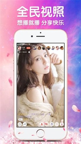 苹果版如雪直播app下载雪碧直播app软件下载电脑版