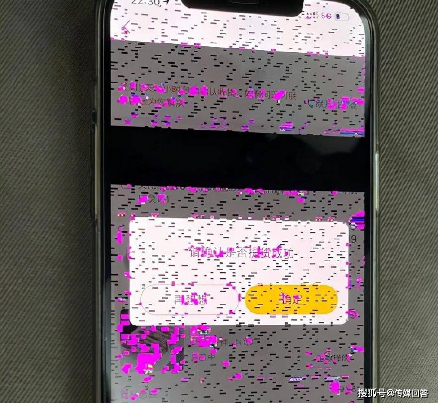 苹果承认硬件缺陷新闻iphone16最新官方消息