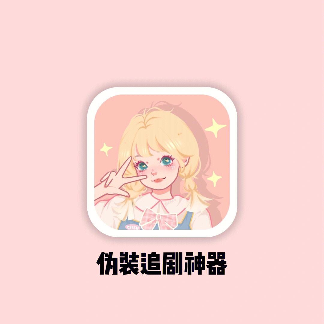 饭团小灯泡官方客户端的简单介绍