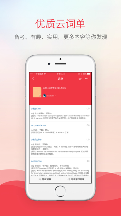 有道苹果版进入iphone官网查序列号