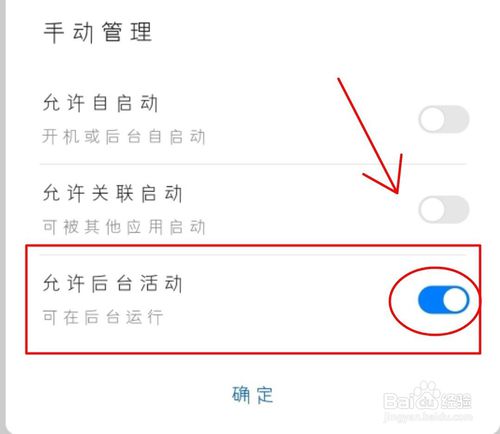手机如何关闭资讯推荐手机关闭热点资讯的方法-第2张图片-亚星国际官网