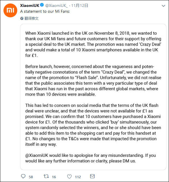 小米手机英国新闻小米手机官网官网首页