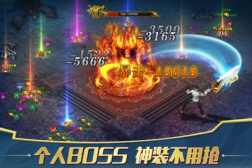 苹果新闻传奇996传奇盒子官网入口