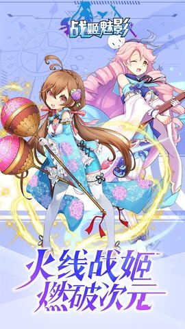 安卓福利手机游戏桃子汉化组移植的安卓游戏app-第2张图片-亚星国际官网