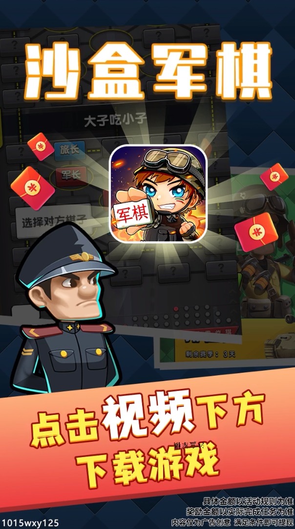 安卓单机游戏军旗安卓单机游戏排行榜前十名