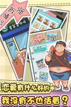 安卓情侣手机游戏手机游戏排行榜前十名