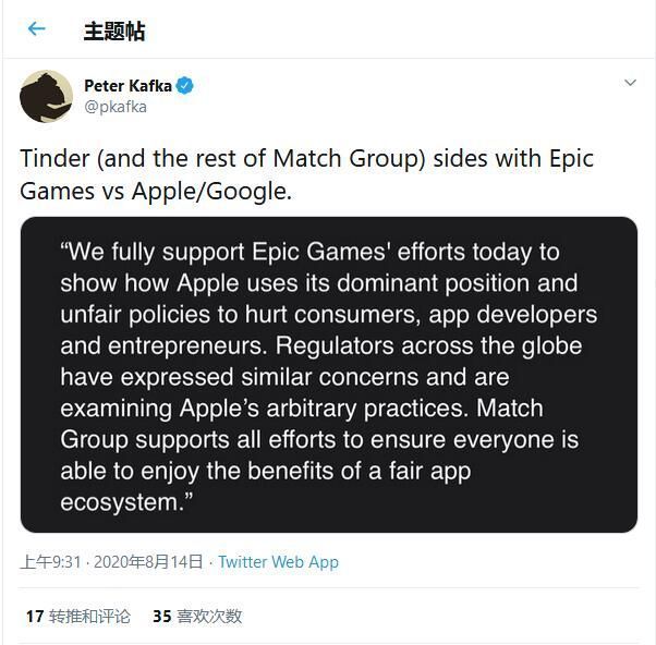 苹果epic新闻epic客户端官网-第2张图片-亚星国际官网