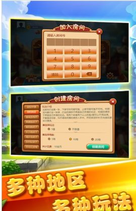 大发91游戏安卓版大发快三送彩金38元