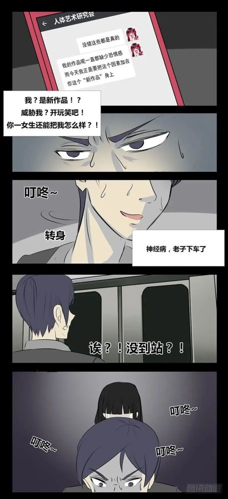关于手机人性的新闻关于金钱失去人性的新闻