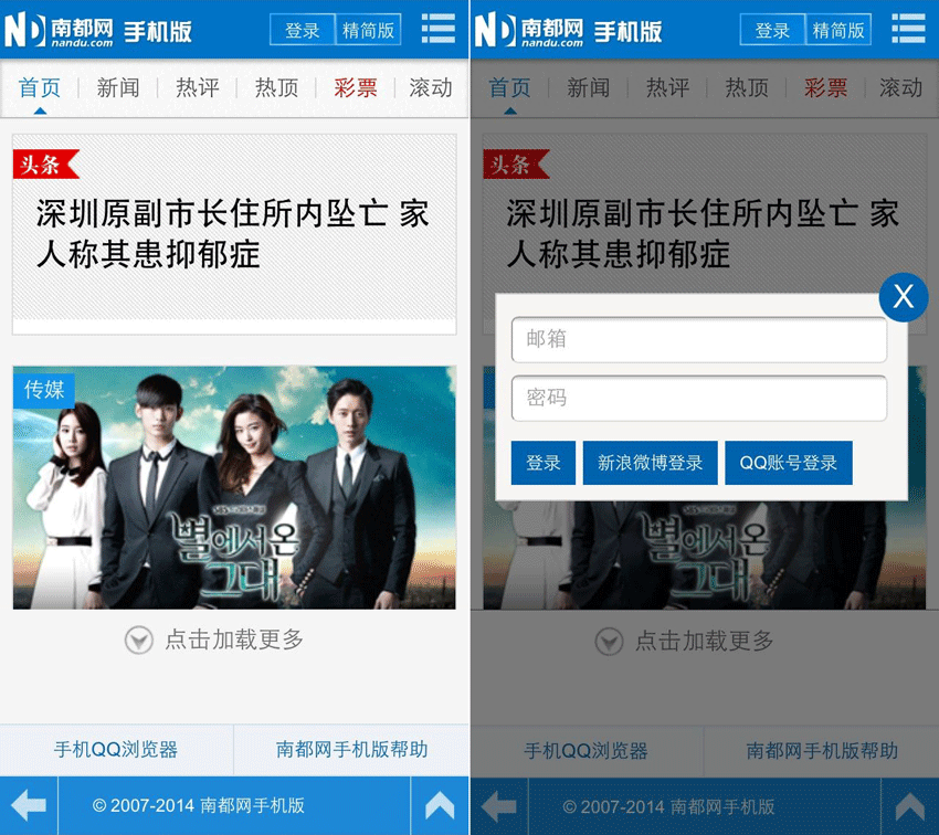 新闻爆料手机问题怎么投诉阿里巴巴平台-第2张图片-亚星国际官网